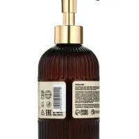 Мыло для рук жидкое, парфюмированное, с ароматом vanilla musk, 300 мл, URAL LAB