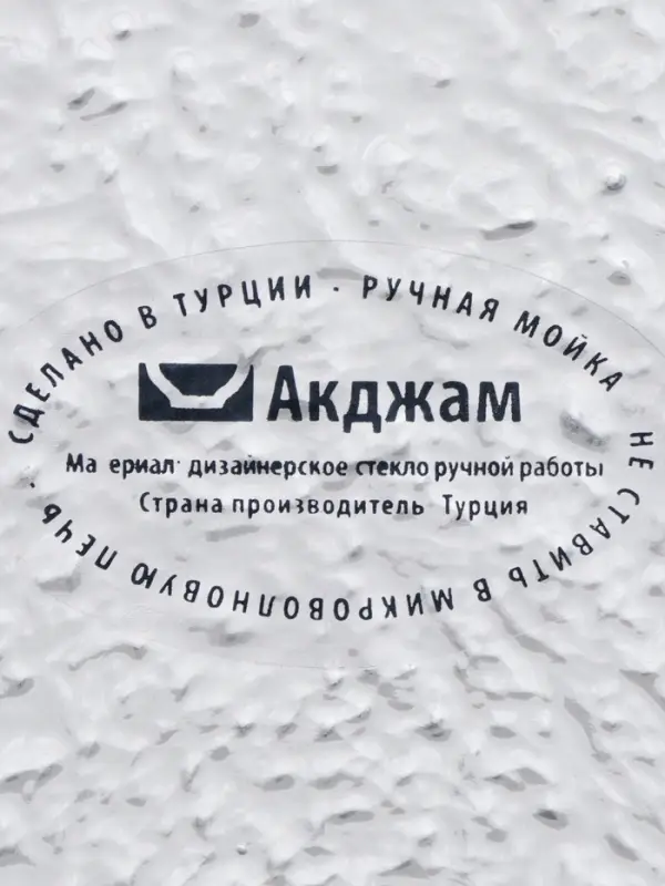 Тарелка RIO, d=21 см, с бортом, стекло, прозрачная