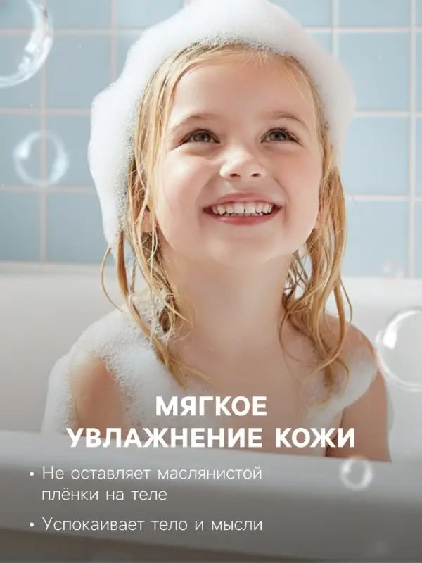 Бомбочка для ванн формовая, синяя, 80 г