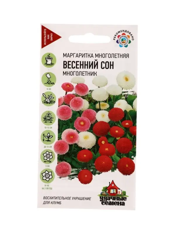 Семена цветов Маргаритка Весенний сон* 0,02 г Уд. с.