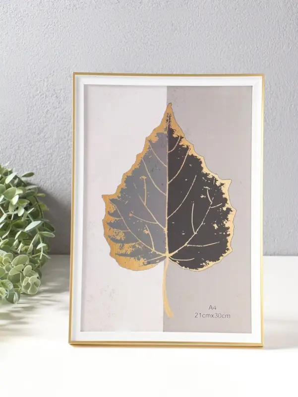 Фоторамка пластик формат А4 "Современная классика" золото и белый 26х20,8х1,5 см