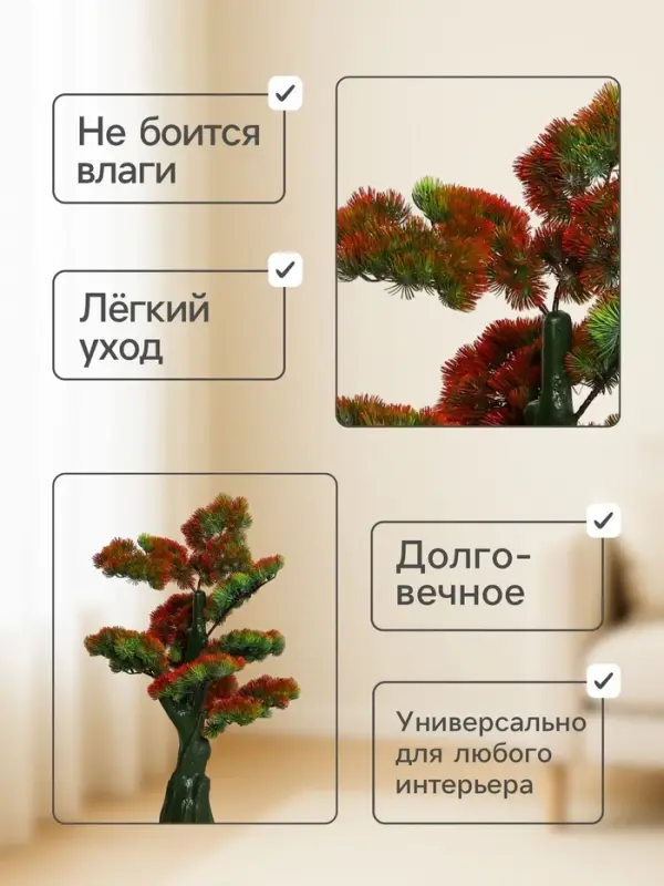 Дерево искусственное &laquo;Бонсай Кабудати&raquo;, h=70 см