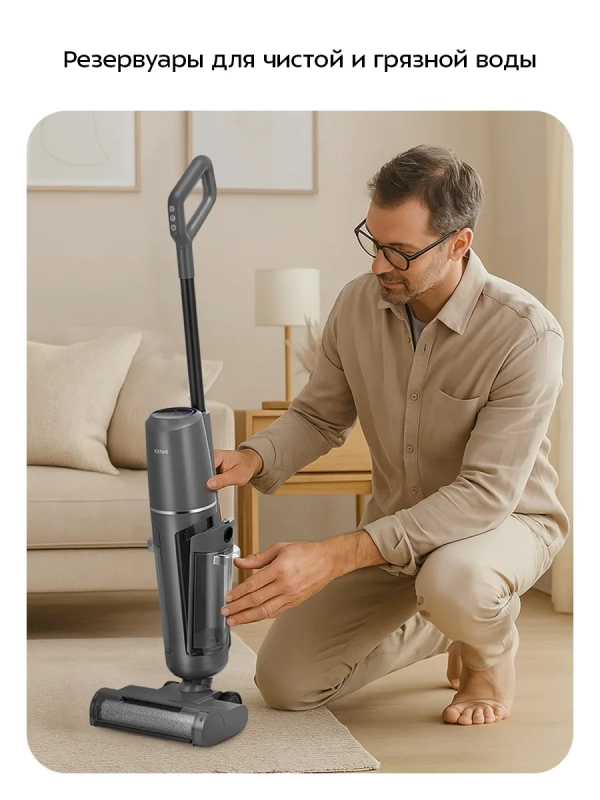 Вертикальный беспроводной моющий пылесос КТ-5296