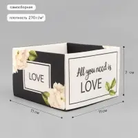 Коробка самосборная Love, размер 11&times;11&times;7 см, плотность 270 г/м&sup2;