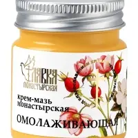 Крем-мазь омолаживающая &laquo;Монастырская лавка&raquo;, пластик, 40 мл