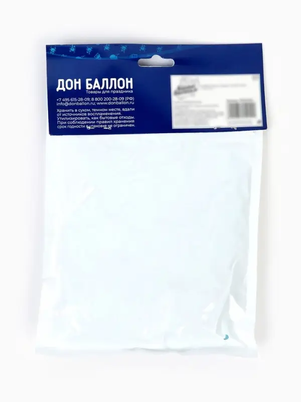 Конфетти &laquo;Звезда&raquo; голубые, хром, 1.5 см, 50 г