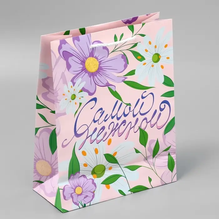 Пакет подарочный ламинированный, упаковка, «Самой нежной», MS 18 х 23 х 8 см Пакет подарочный ламинированный, упаковка, «Самой нежной», MS 18 х 23 х 8 см