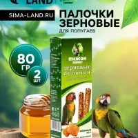 Зерновые палочки &laquo;Пижон&raquo; для птиц, медовые, 2 шт., 80 г