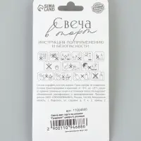 Свеча для торта на шпажке &laquo;Градиент. Цифра 8&raquo;, 3.5&times;5&times;1 см, розовая