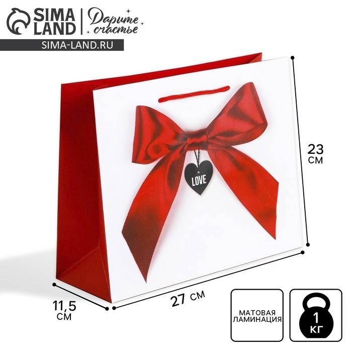 Пакет подарочный ламинированный вертикальный, упаковка, «Счастье моё», ML 23 х 27 х 11,5 см