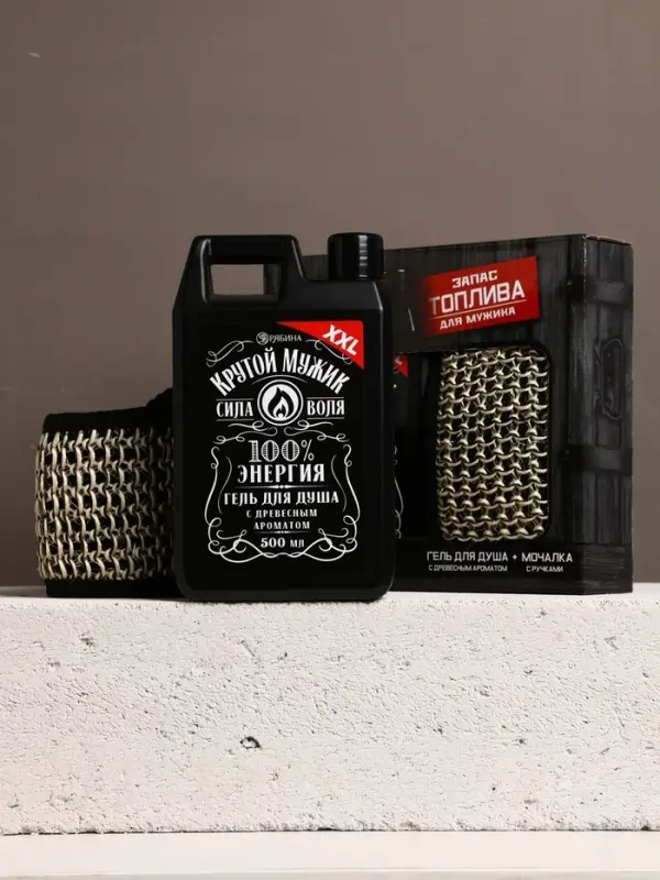 Подарочный набор «Запас топлива», гель для душа канистра 500 мл и мочалка лента, HARD LINE