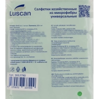 Салфетки хозяйственные Luscan Professional 300г/м2 40х40см 3шт/уп зеленые