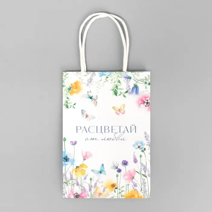 Пакет подарочный крафтовый, упаковка, «Расцветай», 15 х 10 х 6 см Пакет подарочный крафтовый, упаковка, «Расцветай», 15 х 10 х 6 см