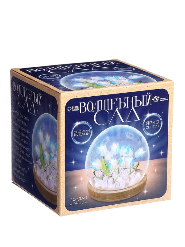 Школа талантов Ночник  Школа талантов Ночник "Волшебный сад" , колба сфера