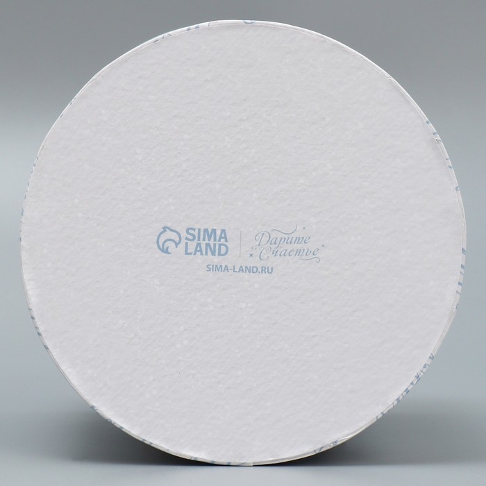 Коробка подарочная круглая «С Новым годом», 13 х 14 см, Новый год Коробка подарочная круглая «С Новым годом», 13 х 14 см, Новый год