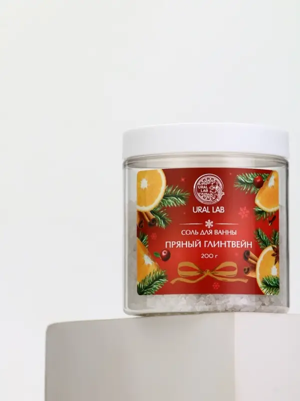 Соль для ванны с ароматом пряного глинтвейна, 200 г, URAL LAB