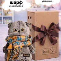 Мягкая игрушка &laquo;Басик&raquo; в шарфе в клеточку, 30 см