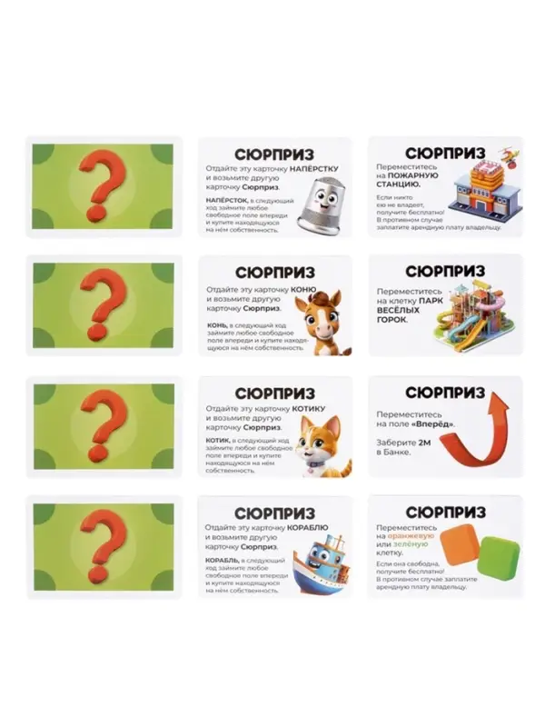 Игра настольная Десятое Королевство &laquo;Юный Монополист&raquo;, 2-4 игрока, 4+