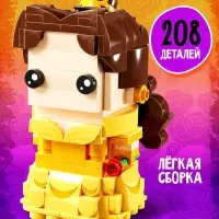 Конструктор UNICON &laquo;Мини Герои&raquo;, Принцесса с розой, 208 деталей