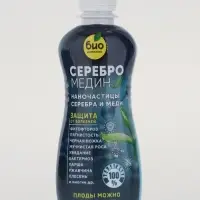 Средство для защиты растений &laquo;Серебромедин&raquo;, &laquo;БИО-комплекс&raquo;, 250 мл