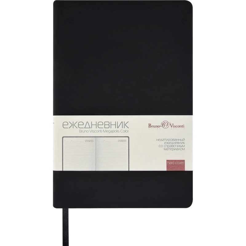 Ежедневник недатированный А5 MEGAPOLIS COLOR иск.кожа ЧЕРНЫЙ 3-753/04