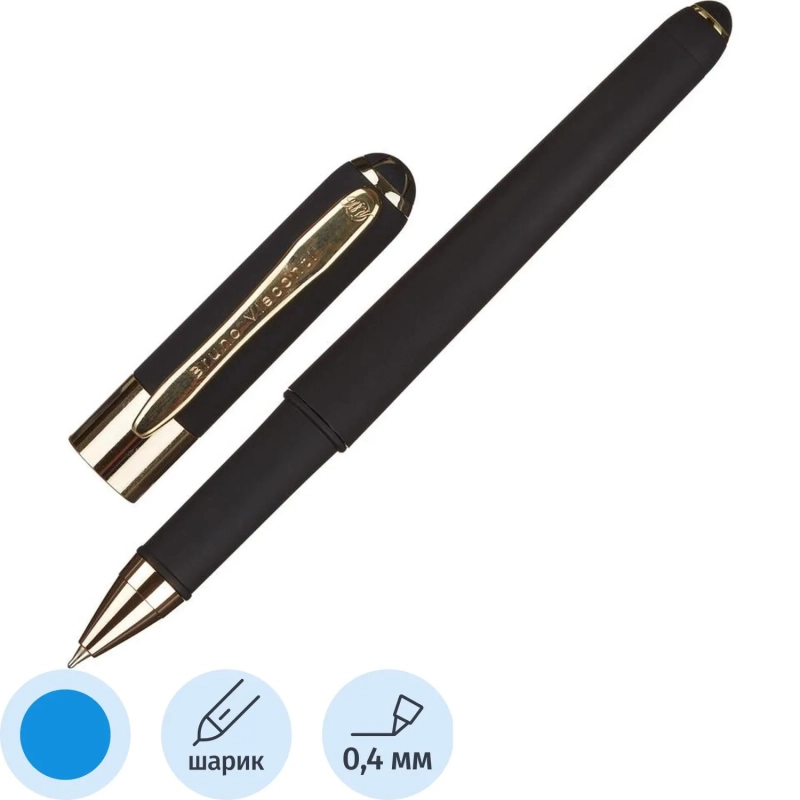Ручка шариковая неавтоматическая MONACO 0,5мм син,черн.корп,фут 20-0125/601
