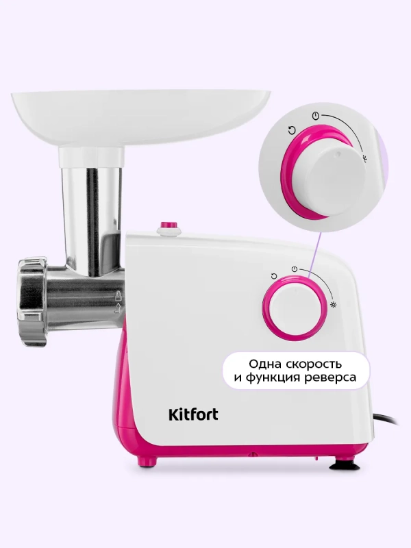 Мясорубка электрическая с насадками КТ-2132 - 300 Вт Мясорубка электрическая с насадками КТ-2132 - 300 Вт