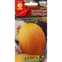 Семена Дыня &laquo;Золотая торпеда&raquo;, 1 г, &laquo;Аэлита&raquo;