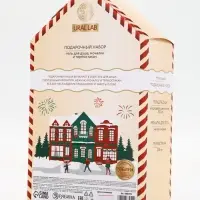 Подарочный набор Happy New Year: гель для душа, мочалка и термостакан, аромат шампанское, URAL LAB Подарочный набор Happy New Year: гель для душа, мочалка и термостакан, аромат шампанское, URAL LAB