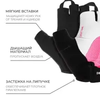 Перчатки велосипедные Dream Bike, женские, р. L