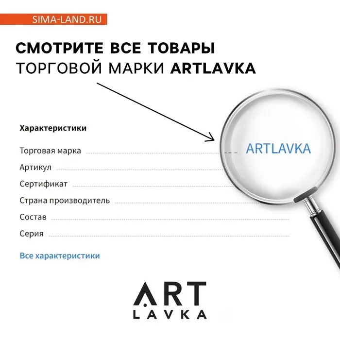 Кисть для рисования из волоса белка круглая № 10 (диаметр обоймы 8 мм; длина ворса 23 мм)