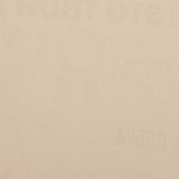 Бумага упаковочная, крафтовая "Мужчине", 70 х 100 см, 1 лист