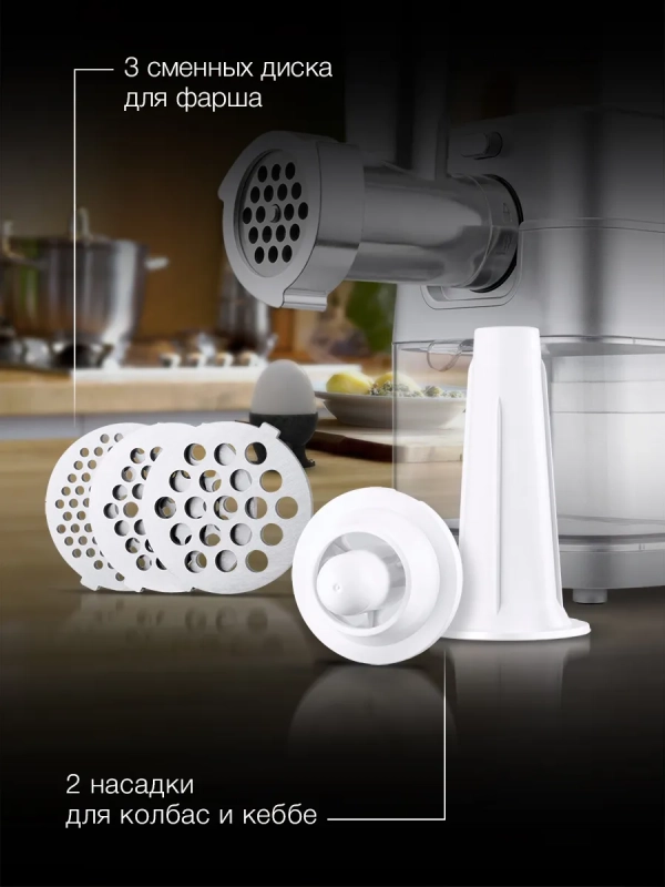 Мясорубка HY-MG5591 1900Вт серебристый Мясорубка HY-MG5591 1900Вт серебристый