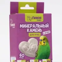 Минеральный камень для птиц &laquo;Пижон&raquo;, форма сердца, с углем, 60 г