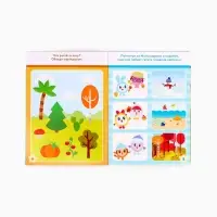 Игровой набор с проектором Малышарики, 3 книжки