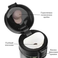 Термокружка, 380 мл &laquo;Кружка лучшего мужчины&raquo;, сохраняет тепло 8 ч, с ситечком