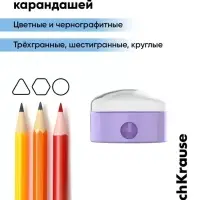 Точилка ErichKrause Universe Plus Pastel, 1 отверстие, с контейнером, МИКС