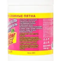 Отбеливатель Mister Dez Professional, порошок, для тканей, кислородный, 750 г