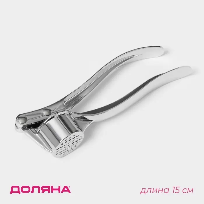 Пресс для чеснока Доляна &laquo;Эрнест&raquo;, 15 см, серебристый