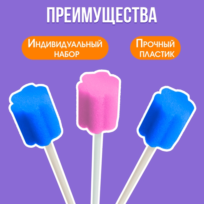 Развивающий набор «Мягкие зондозаменители», 3+ Развивающий набор «Мягкие зондозаменители», 3+