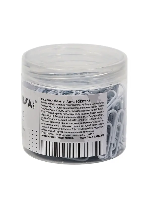 Скрепки 28 мм белые в пластиковой тубе 150 штук, TOP Calligrata