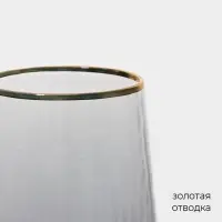 Бокалы для шампанского Magistro &laquo;Дарио&raquo;, 180 мл, 7&times;27.5 см, набор 2 шт., стекло, графитовые