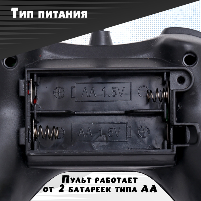 Машина радиоуправляемая «Купе», 1:12, открываются двери, работает от аккумулятора, цвет синий Машина радиоуправляемая «Купе», 1:12, открываются двери, работает от аккумулятора, цвет синий