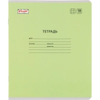 Тетрадь школьная Комус Класс А5 18 л клетка, АССОРТИ 10 шт./уп