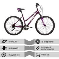 Велосипед 26" FOXX SALSA, цвет фиолетовый, р. 15"