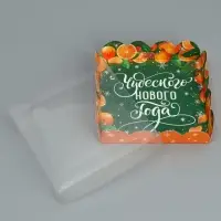 Коробка для кондитерских изделий с PVC крышкой «Чудесного нового года», 13 х 13 х 3 см