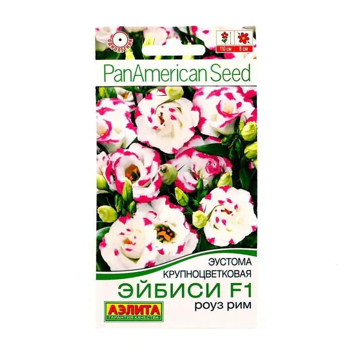 Семена цветов Эустома &laquo;Эйбиси роуз рим&raquo;, F1, крупноцветковая махровая, 5 шт., однолетник, &laquo;Аэлита&raquo; селекция PanAmerican Seed