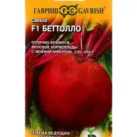 Семена Свекла &laquo;Беттолло&raquo; F1, 1 г