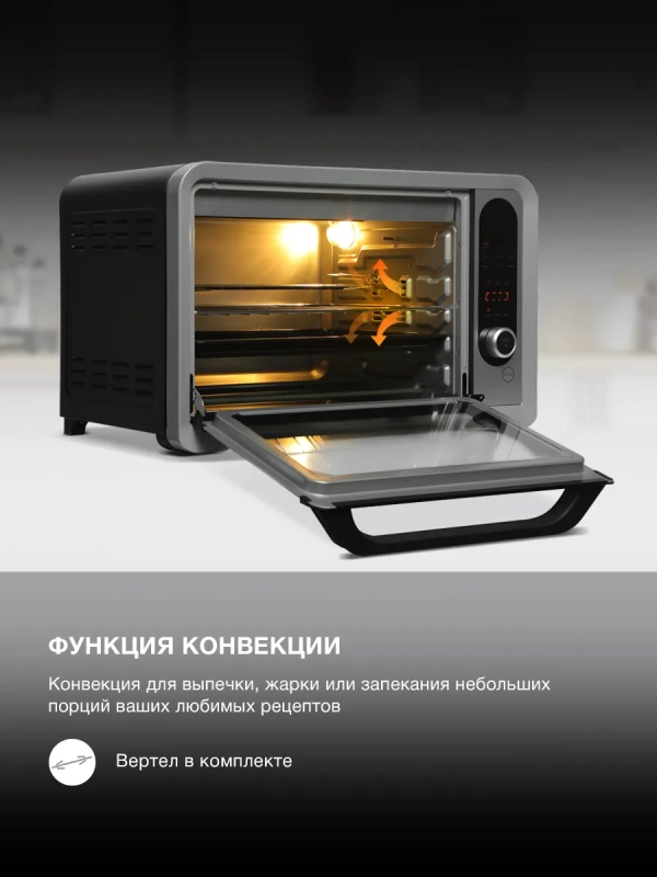 Мини-печь MIO-HY104 35л. 1600Вт черный Мини-печь MIO-HY104 35л. 1600Вт черный