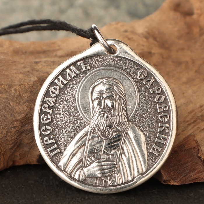 Икона-подвеска Пр.Серафимъ Саровский и Пр.Сергий Радонежский, 12г, 33х30 мм, юв. мельхиор Икона-подвеска Пр.Серафимъ Саровский и Пр.Сергий Радонежский, 12г, 33х30 мм, юв. мельхиор